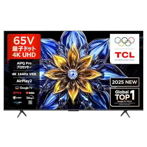 ナ*★様 TCL 65V型 4K液晶 倍速 テレビ 量子ドットPro 65T8B Amazon | 【Amazon.co.jp限定】TCL 65V型 テレビ 4K 量子ドット