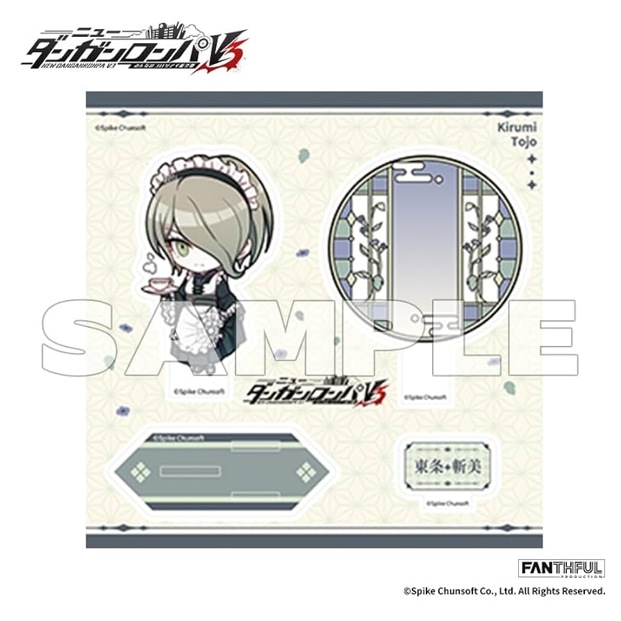 Amazon.co.jp: ニューダンガンロンパV3 東条斬美