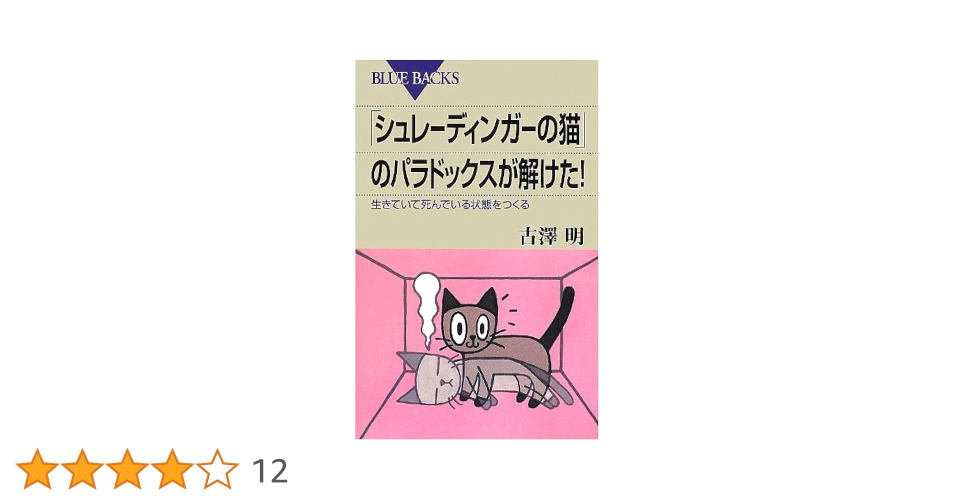 シュレ猫ページ リニューアル中】【QUEEN】レザー調ペットベッド（カラー