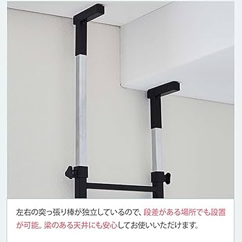突っ張り式　洗濯機棚 ランドリーラック バスケットタイプ 2段 2750044-2750045_01_2.jpg