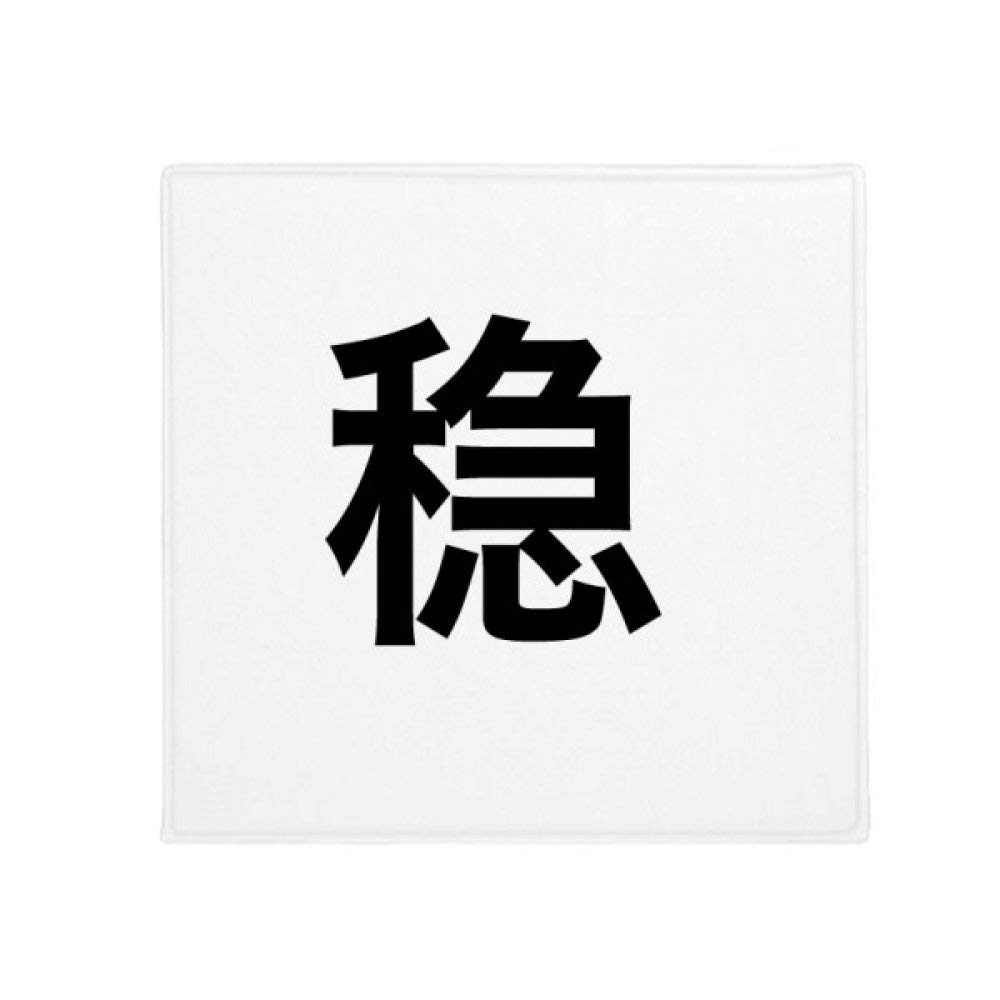 Tapis de bain chinois fort esprit antidérapant 60cm multicolore cuisine salon porte DIYthinker
