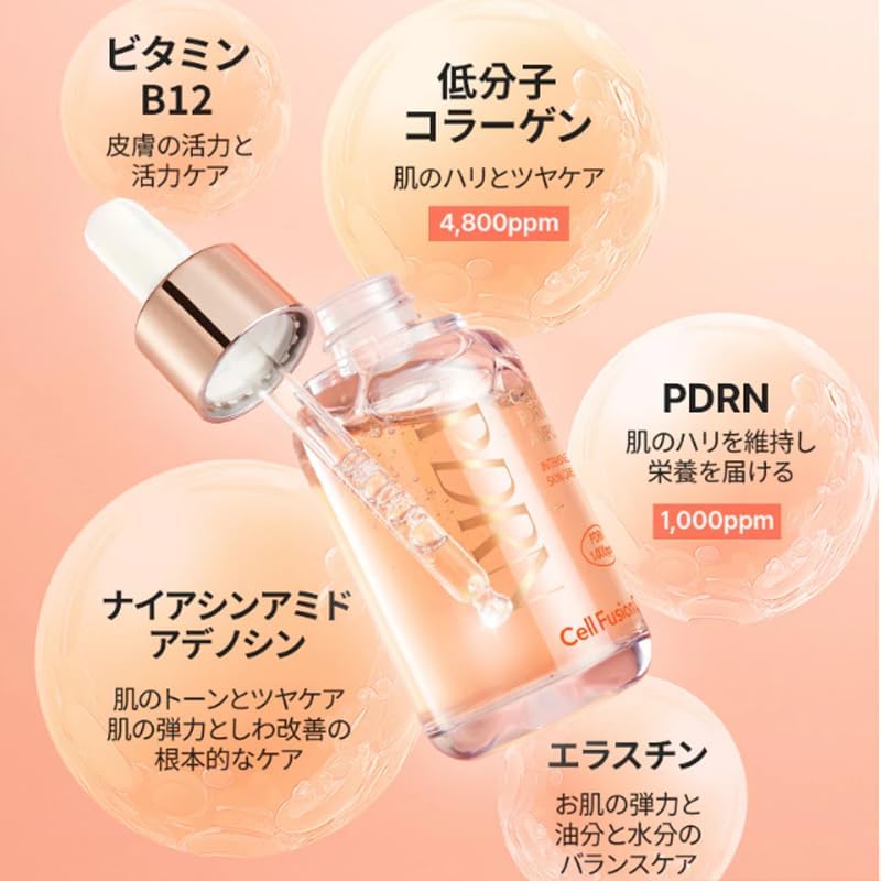 Cell Fusion C（セルフュージョンC） PDRNアンプル 28日分 Amazon.co.jp: Cell Fusion C（セルフュージョンC）コラーゲンPDRN