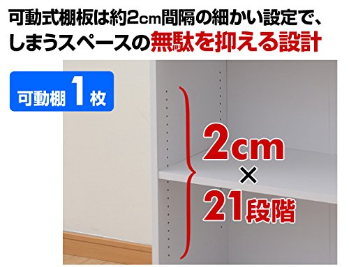 山善 書庫 幅60×奥行37×高さ109.5cm 3段 A4対応 鍵付き 傷・汚れに強い 棚板可動 組立品 ホワイト CEB-1160D(WH) [4]