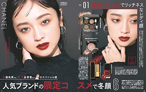 VoCE 2019年12月号 商品画像