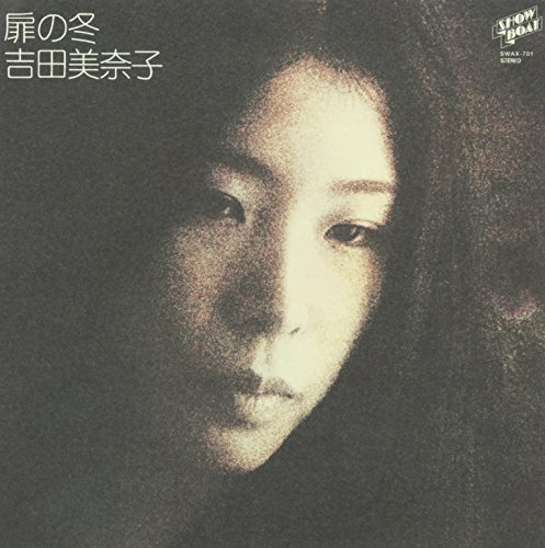 扉の冬+3 (紙ジャケット仕様)
