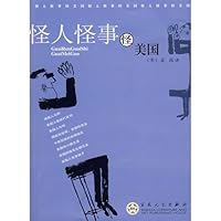 怪人怪事怪美国 7530649930 Book Cover