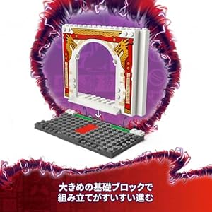 Amazon.co.jp - レゴ® ニンジャゴー ニンジャ・スピン術道場 71831
