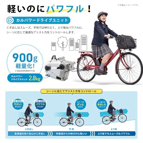 Panasonic ビビ・SL BE-FSL434 の商品画像 3