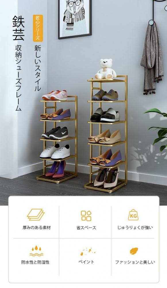 Amazon | シューズラック 7段 靴収納 スリム ク オープンラック 収納