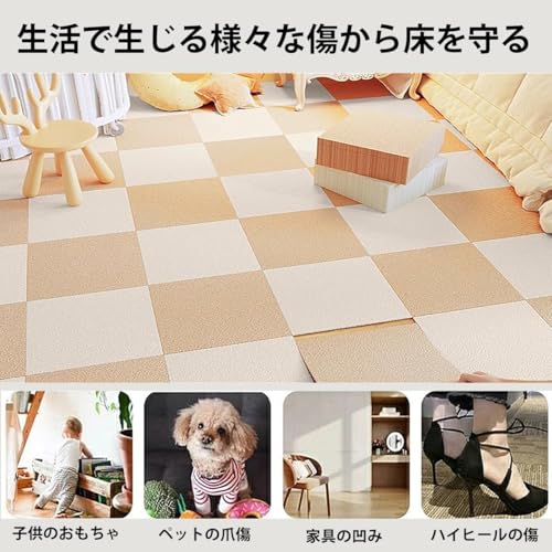 タイルカーペット タイルマット 30x30cm 厚手4mm 大判 滑り止め ずれない 床保護マット ペット対応 洗える 玄関/リビング/オフィス 床暖房対応 防音 カット可能 DIY可能 設置簡単 初心者 家庭用・業務【ライトベージュ&ブラウン各30枚分】 [3]
