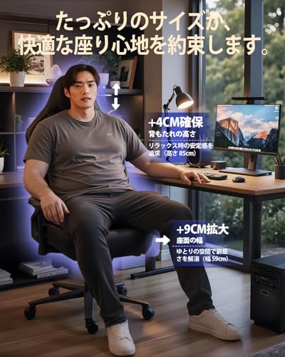 【DOWINX最新シリーズ】 ゲーミングチェア 飛行機式チルト機構 社長椅子 オフィスチェア 幅広座面 メモリフォーム採用肉厚クッション リクライニング機能 15°ロッキング機能 高さ調整 4Dアームレスト 清潔感あるPUレザー デスクチェア 人間工学椅子 高耐荷重 部屋に馴染みやすい 墨色 LS-66D1A-01 [3]