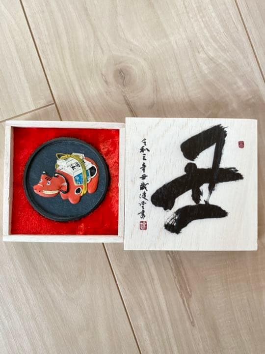 唐墨干支墨「丑」桐箱入固形墨 十二支 2021年、丑年記念干支墨