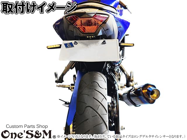 Amazon | W2-385MF フルエキ フルエキゾーストマフラー ワンズ管 50.8