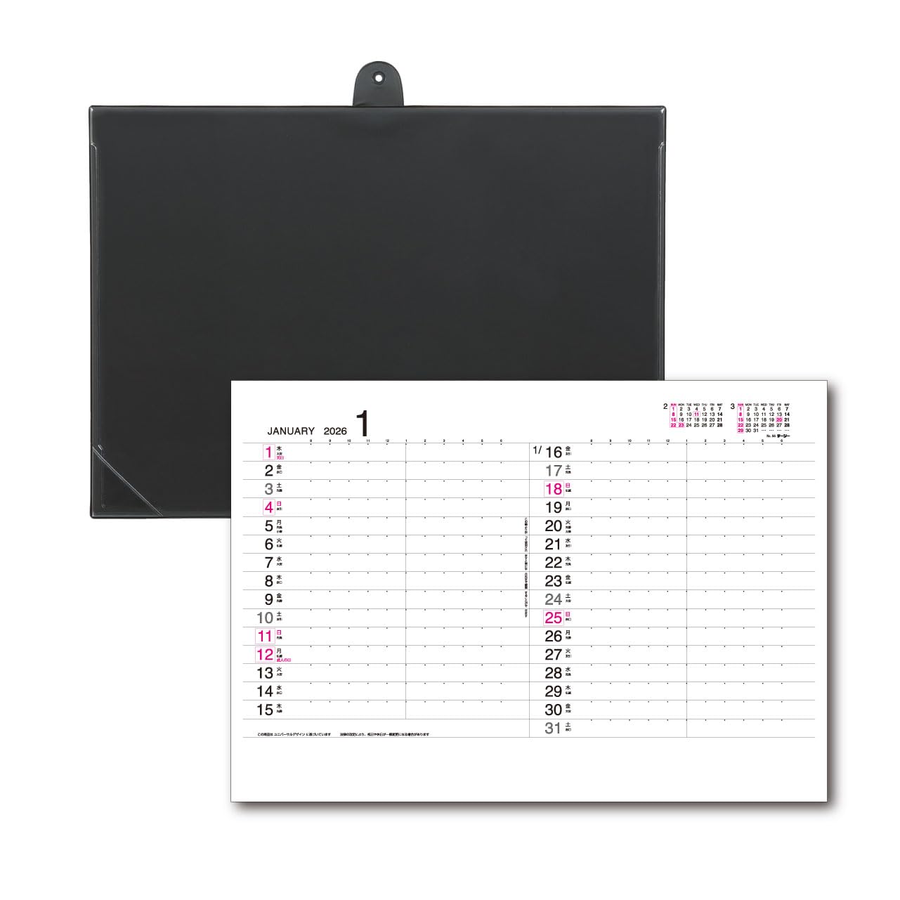 Amazon.co.jp: TAE Q55 TEJI 2025 Edition Planner, Horizontal Ruled