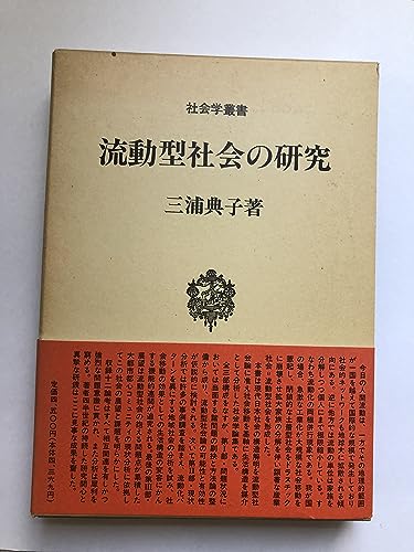 Amazon.co.jp: 三浦 典子: 本、バイオグラフィー、最新アップデート
