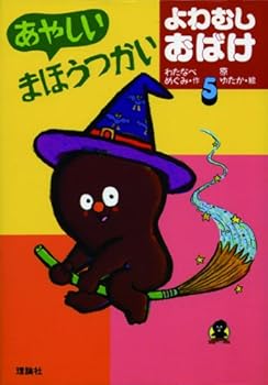 Tankobon Hardcover ?????????? (???????) [Unknown] Book