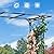 YITAHOME Metal Garden Arbor, 81" H Garden Arch Trellis for Climbing Plants Outdoor Backyard Lawn, Wedding Arches for Ceremony Decoration