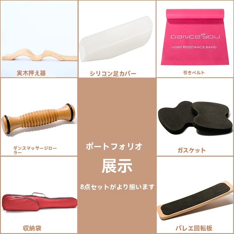 Amazon | ziuuihu ダンス用木製フットプレス バレエ 甲出し