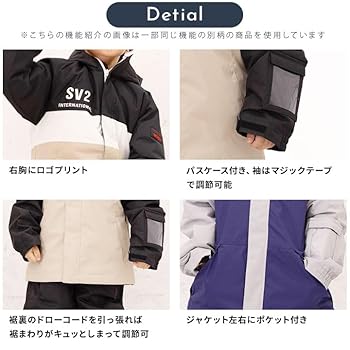 男児 スキーウェア SEVEN2 楽天市場】セブンツー seven2 ジュニア 上下セット スキーウェア
