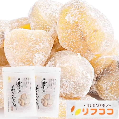 京栗子 栗のあまなっとう 大粒の栗甘納豆 200g×2個セット 中国産 国内加工 むき栗 着色料不使用 保存料不使用 漂白剤不使用 オリジナルおしぼり付き