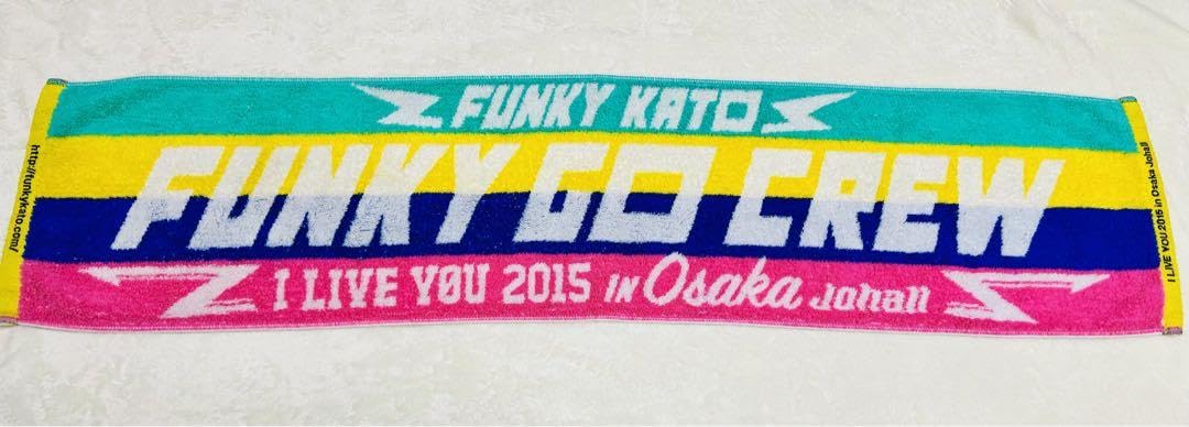 Amazon.co.jp: ライブグッズ ファンキー加藤 タオル ファンモン : おもちゃ