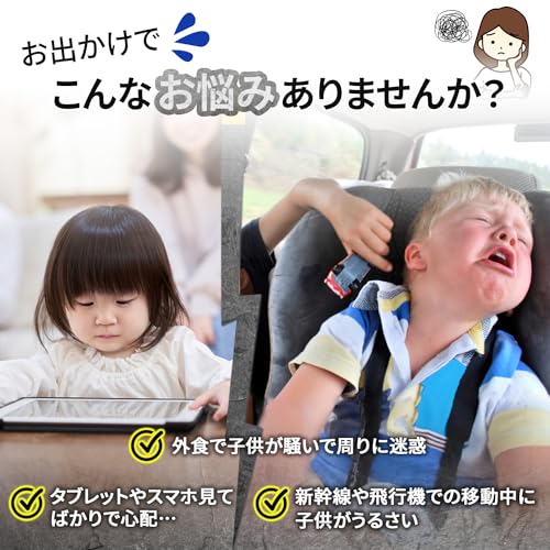 HSTfactory『モンテッソーリシール子供が静かに集中』