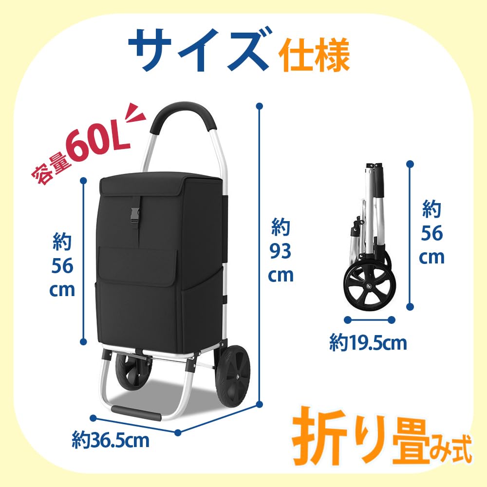 Amazon｜ショッピングカート 買い物カート ショッピングキャリー
