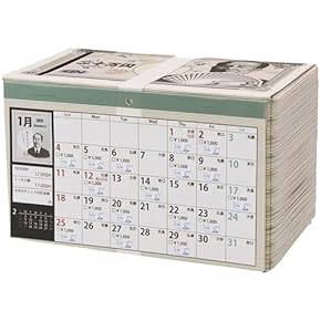 Amazon.co.jp: 貯金箱 - おもちゃ雑貨・手品: おもちゃ