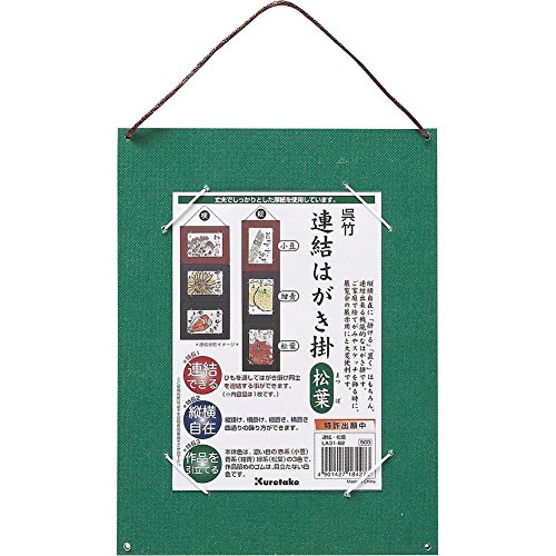 Carte postale à suspendre Kuretake pour décoration murale zen