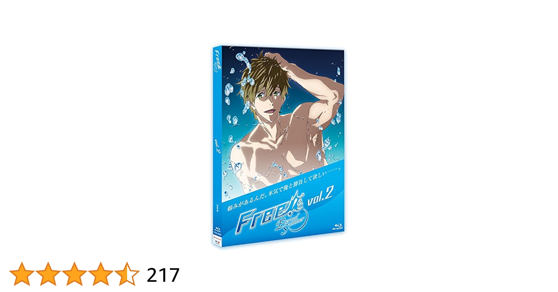 売り切れ！！Free! 第２期DVD 1・2巻 61kq6HUgG7L._AC_SY200_QL15_.jpg