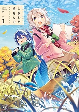Amazon.co.jp: ササエルの中には誰もいない 1 (まんがタイムKR