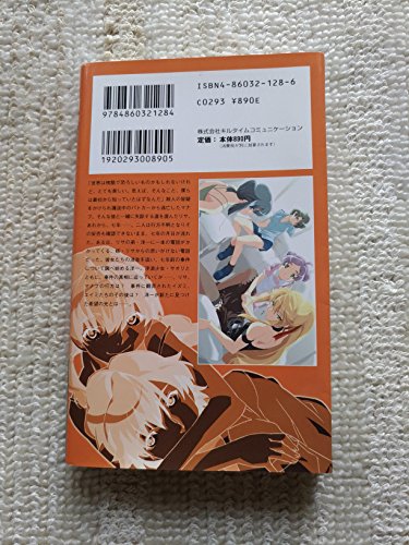 喰 2 ad lib 瀬戸口廉也 Amazon.co.jp: 瀬戸口 廉也: 本、バイオグラフィー、最新アップデート