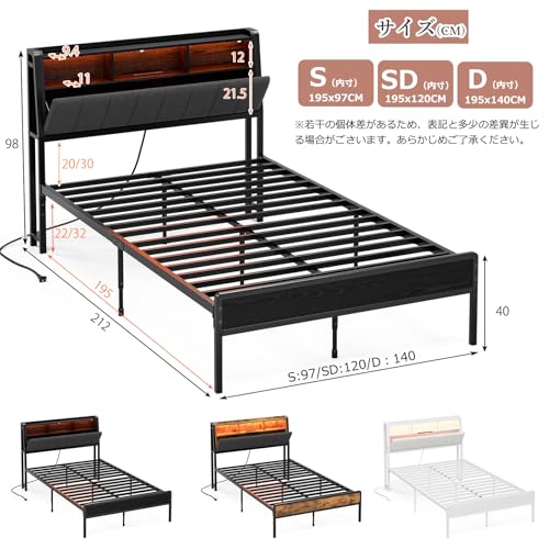 IKIFLY ベッドフレーム セミダブル ファブリックベッド収納宮棚付き パイプベッド セミダブルベッド スチールベッド 2段階高さ調整 布張り 静音 通気性 頑丈 カビ防止 安定性 耐久性 耐荷重350KG 組立簡単 (幅120x奥行212x高さ98cm,SD ビンテージ)