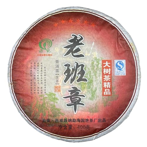 Thé Pu-erh Cru Lao Banzhang Guoyan Prestige Yunnan 357g
