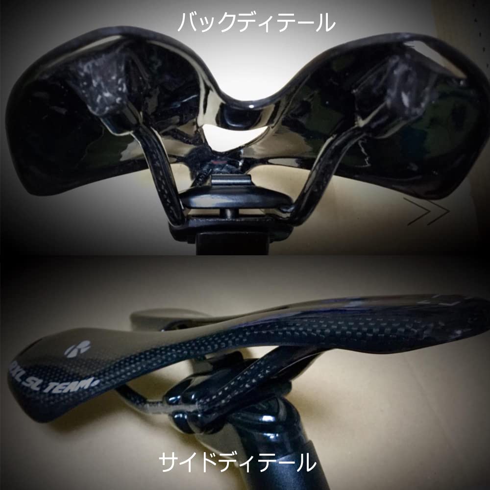 Amazon.co.jp: RXL SL 超軽量 サドル（カーボン/衝撃吸収性/前立腺への
