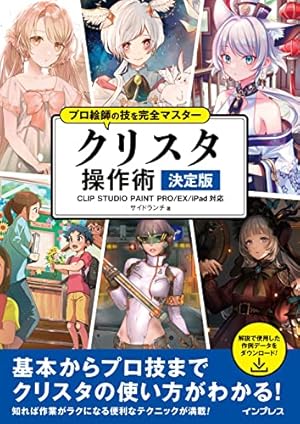 Amazon.co.jp: 九条キヨ ZONE-00 イラスト集 「9」 : 九条 キヨ: 本 Amazon.co.jp: 九条キヨ ZONE-00 イラスト集 「9」 : 九条 キヨ: 本