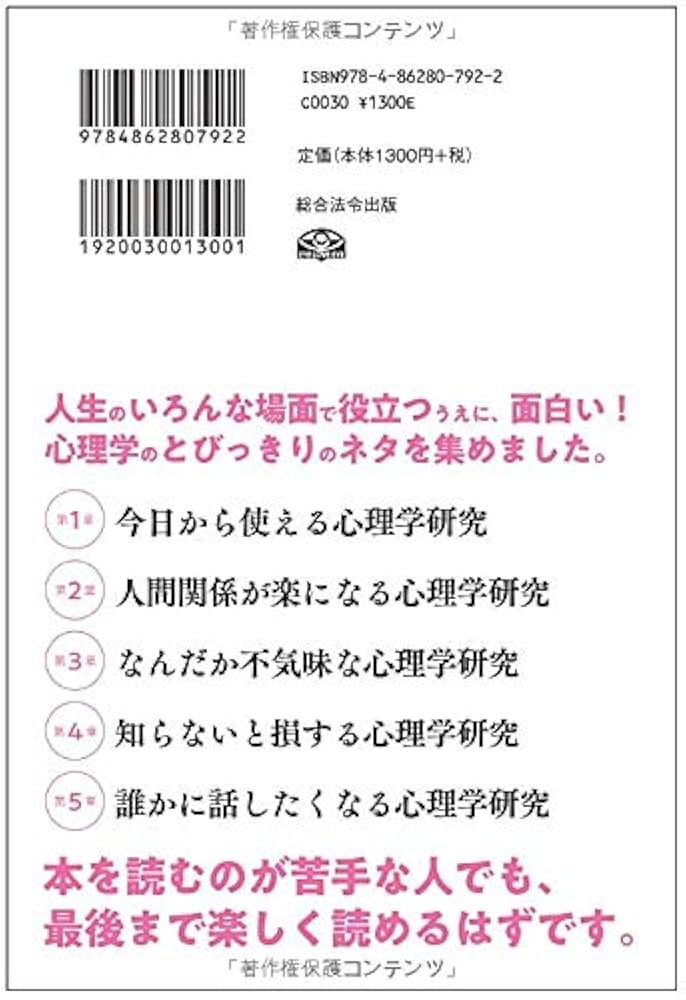 【希少・絶版】『サーンクヤ哲学研究 ～インド哲学における自我観～』村上真完 ニヤーヤとヴァイシェーシカの思想?インド六派哲学 (決定版 中村