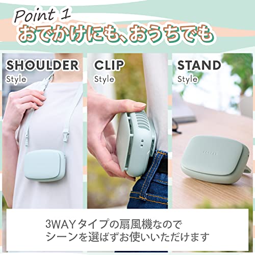 エレコム USB扇風機 FAN-U234GN