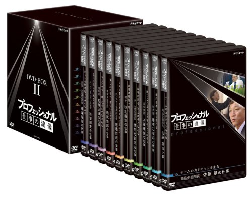 プロフェッショナル 仕事の流儀 DVD BOX X [DVD]｜DVD 