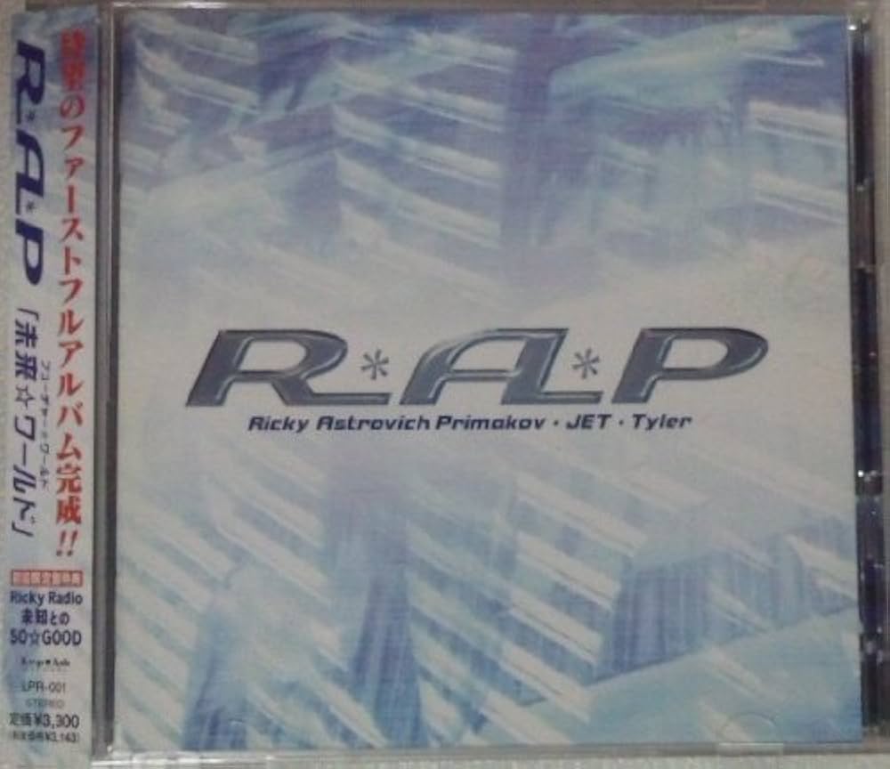 Amazon.co.jp: 未来☆ワールド: Music