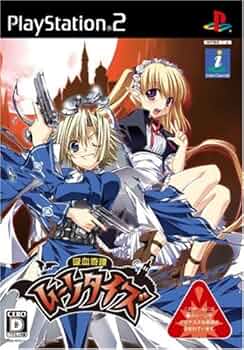 吸血奇譚 ムーンタイズ(初回限定版: スペシャルコミック&amp;ドラマCD同梱) 51rm6j4i2TL._UF350,350_QL50_.jpg