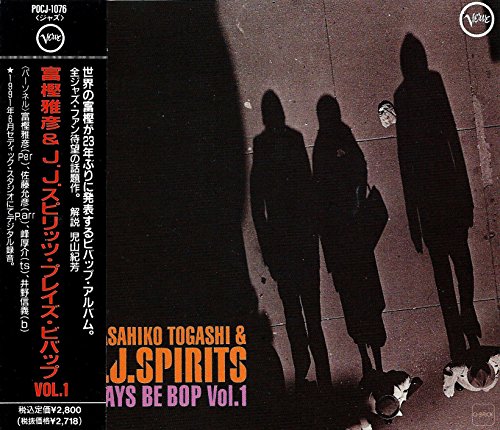 プレイズ・ビバップVol.1 プレイズ・ビバップVol.1