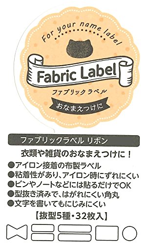 お名前シールの人気おすすめランキング15選 人気販売サイトも紹介 セレクト Gooランキング
