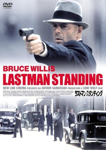 Amazon ラストマン スタンディング Dvd 映画