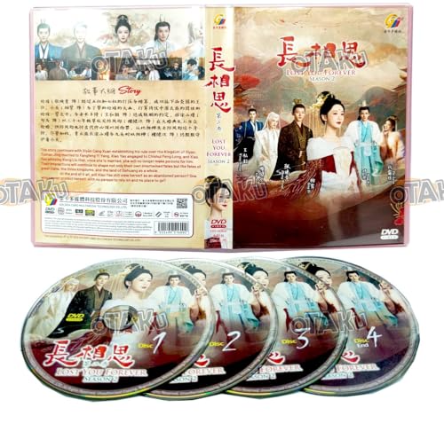 LOST YOU FOREVER (SEASON 2) 长相思 第二季 - COMPLETE CHINESE TV SERIES DVD BOX SET (1-23 EPISODES, ENGLISH SUBTITLES, ALL REGION)