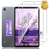 【2枚セット】 Alldocube iPlay60 mini Pro/Turbo ガラスフィルム 2枚 【日本製素材旭硝子製】 8.4インチ タブレット フィルム 強化ガラス 液晶 保護フィルム ケース カバー 硬度9H 高感度タッチ 簡単貼り付け