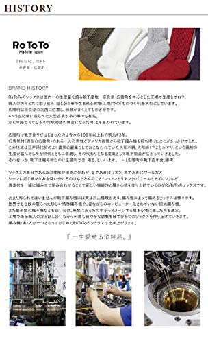 RoToTo(ロトト) 和紙 パイルソックス ショート R1024(M(25-2