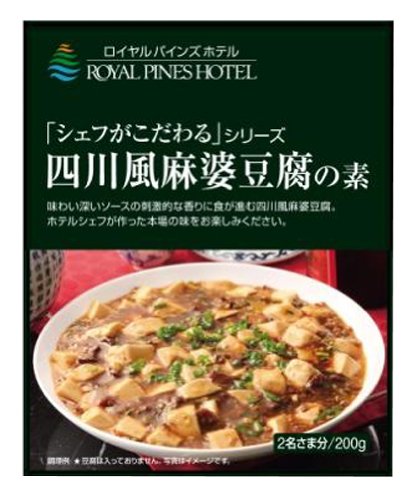 Mad 少女に延々とマーボーを提供する外道店主 プリズマ イリヤ ニコニコ動画