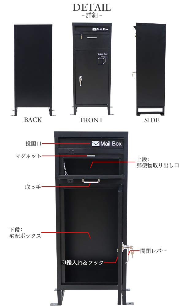 Amazon.co.jp: スチール製 宅配ボックス 宅配BOX 2段 ブラック