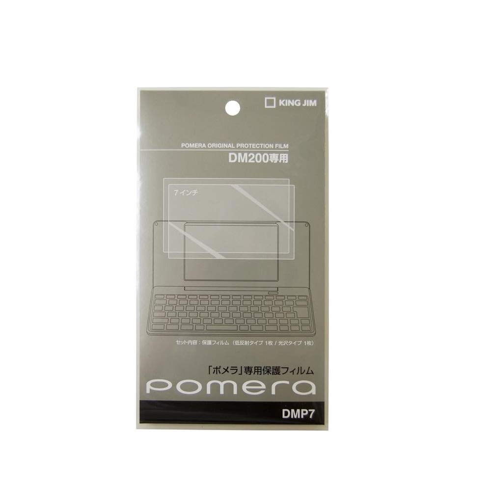 Amazon | デジタルメモ ポメラ DM200専用保護フィルム